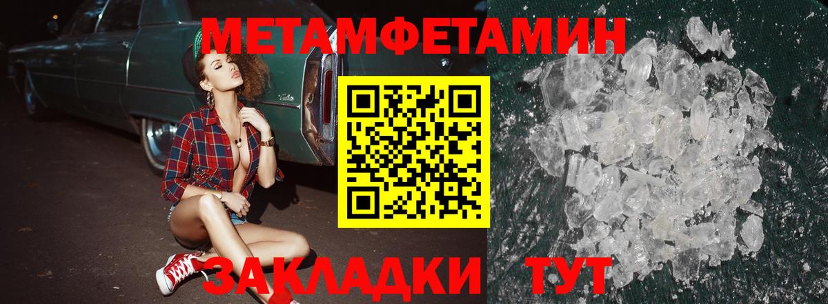 АМФЕТАМИН 98%  АМФ  Вятские Поляны  Вход с VPN 