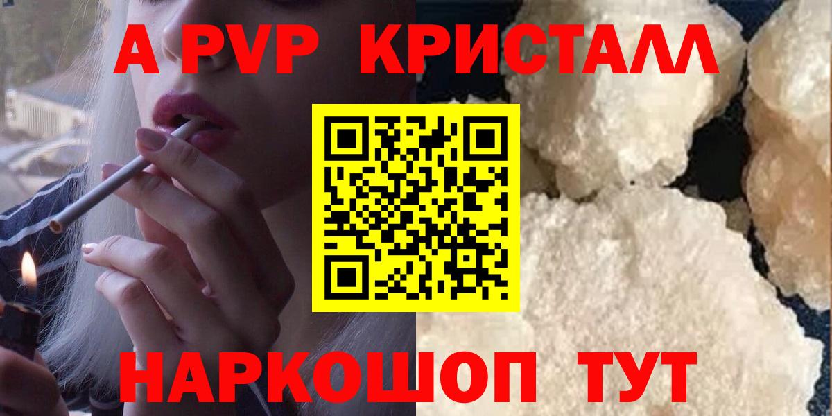 Alfa_PVP СК Вятские Поляны