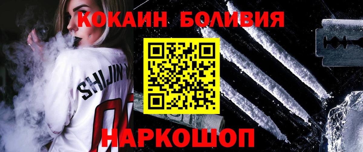 Кокаин 97% Вятские Поляны