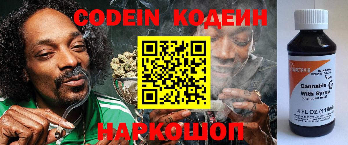 Вятские Поляны  Конопля  МДМА  ЭКСТАЗИ  Меф   КОКАИН  Вход с VPN  Alpha-PVP СОЛЬ кристаллы 