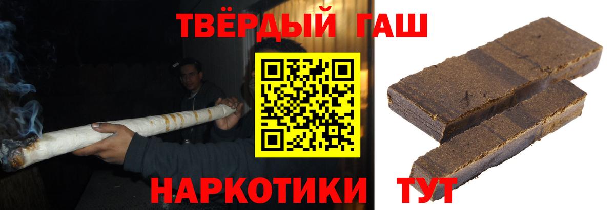 Гашиш гашик Вятские Поляны