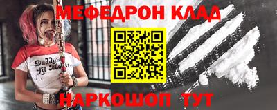 меф Аргун