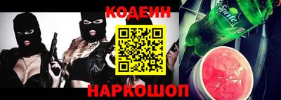 кокс Апшеронск