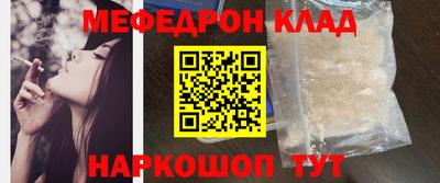 метамфетамин Апрелевка