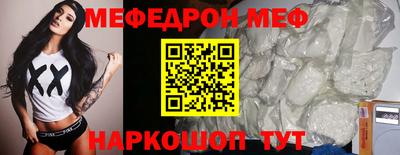 метамфетамин Апрелевка