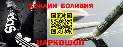кокс Апшеронск