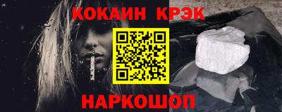 меф Аргун