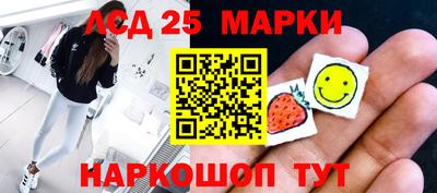 меф Аргун