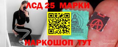 метамфетамин Апрелевка
