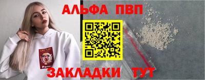 меф Аргун