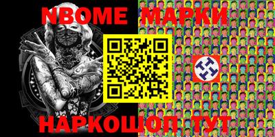 меф Аргун