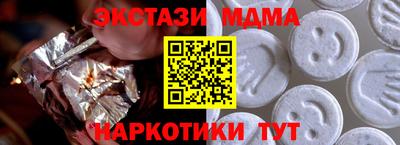 кокс Апшеронск