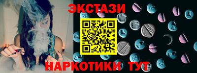 метамфетамин Апрелевка