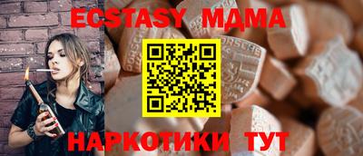метамфетамин Апрелевка