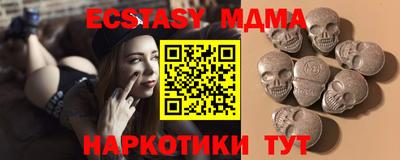 стаф Балаково