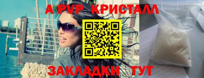 кокс Апшеронск