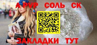 кокс Апшеронск