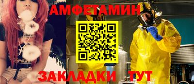кокс Апшеронск