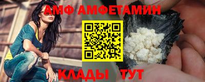 метамфетамин Апрелевка