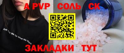 метамфетамин Апрелевка