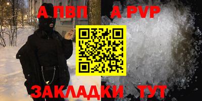 кокс Апшеронск