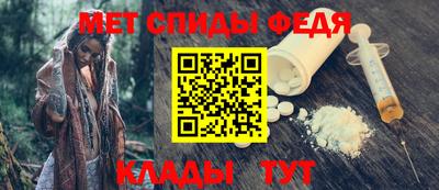меф Аргун