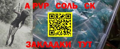метамфетамин Апрелевка