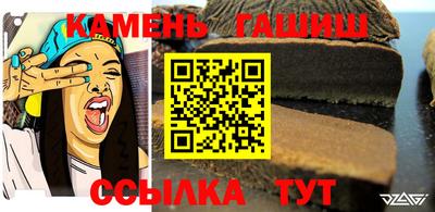 метамфетамин Апрелевка