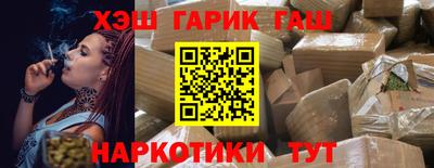кокс Апшеронск