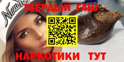 метамфетамин Апрелевка