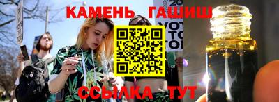 метамфетамин Апрелевка