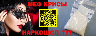 прущий лед Канаш