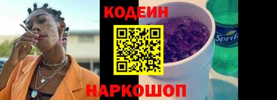 меф Аргун