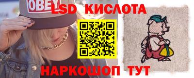 марки lsd Балахна