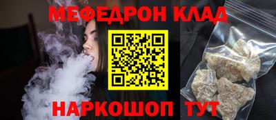 метамфетамин Апрелевка