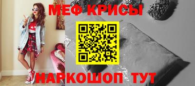 меф Аргун