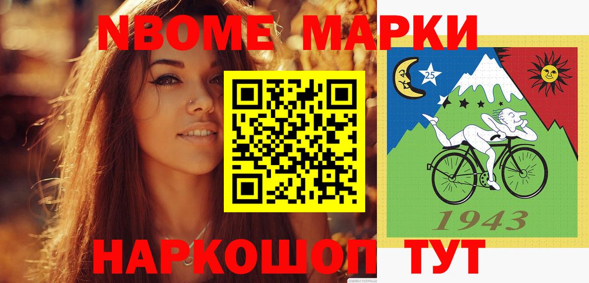 Вятские Поляны  LSD-25 экстази ecstasy  ЛСД экстази кислота  Вход с VPN 