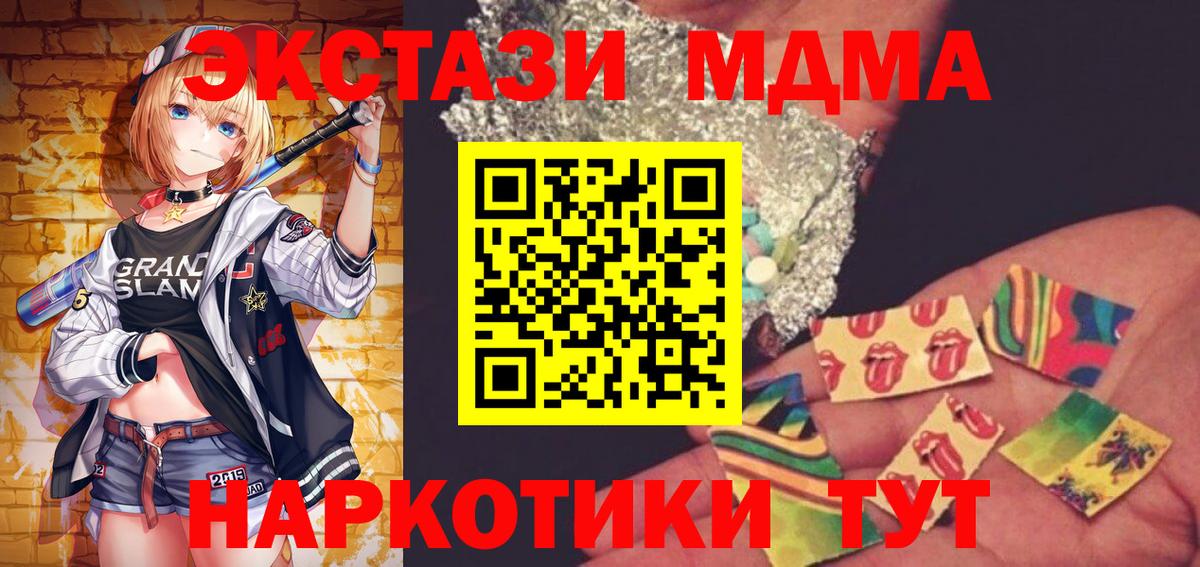 MDMA Molly Вятские Поляны
