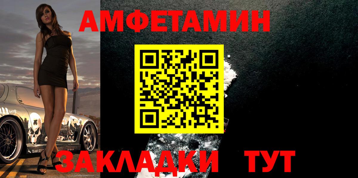 Первитин Methamphetamine Вятские Поляны