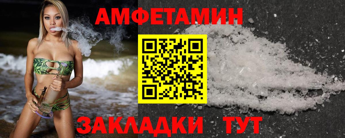 Кокаин Вятские Поляны