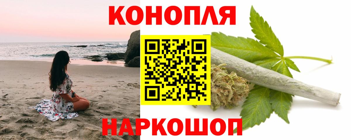 Канабис Bruce Banner  Бошки марихуана MAZAR  Шишки марихуана планчик  Вход с VPN  Канабис Ganja  Вятские Поляны 