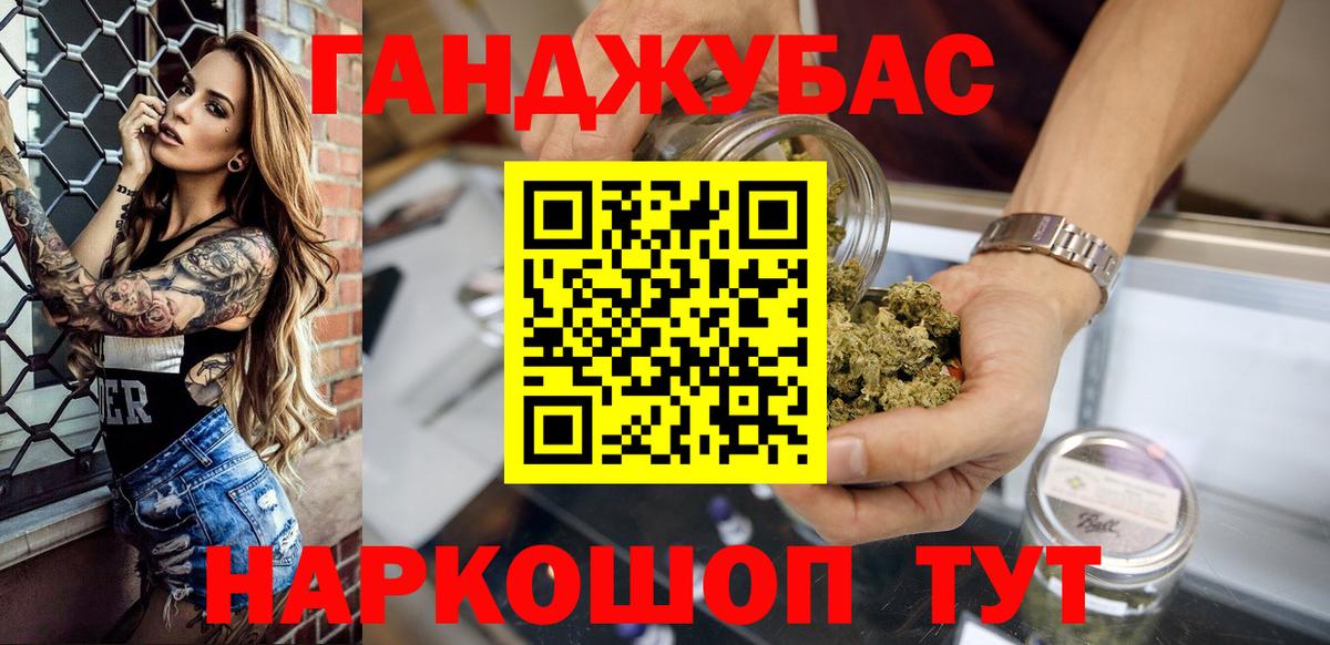 Каннабис OG Kush Вятские Поляны